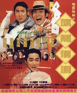 豪门大乱淫交全文阅读